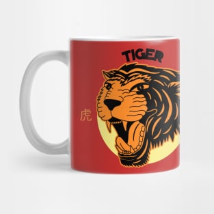 Tiger 虎 Mug